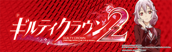 Pギルティクラウン2