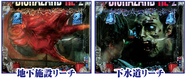 Pバイオハザード RE:2 通常時主要リーチ演出