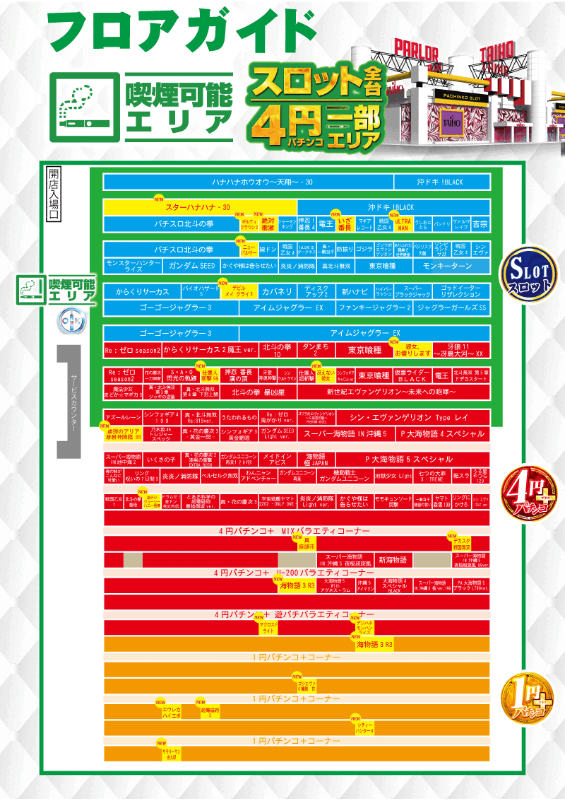 0616map1