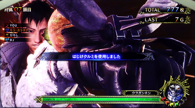 モンスターハンター:ワールド アイスボーン AT アイテム使用
