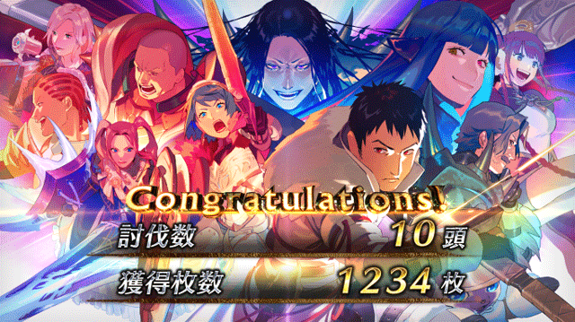 モンスターハンター：ワールド アイスボーン　ボーナス終了画面　Congratulations