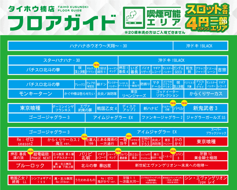 1007map2