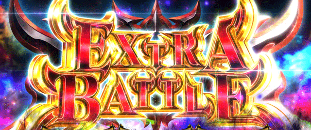 OVERLORD絶対支配者光臨II エクストラバトル突入画面