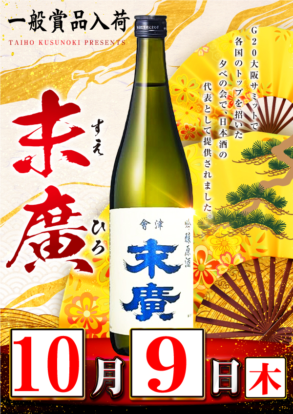 1009web