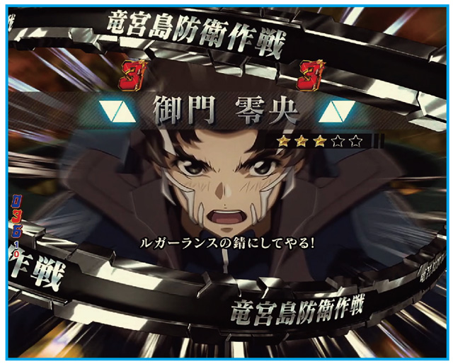 Pフィーバー蒼穹のファフナー3 EXODUS 織姫Light ver. 通常時リーチ演出信頼度