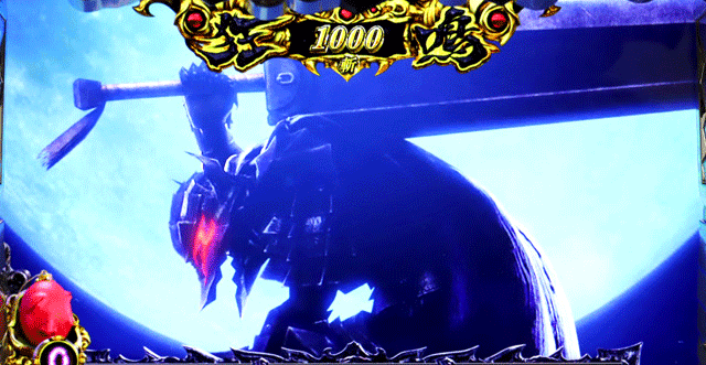 ベルセルク無双　AT終了画面　狂戦士