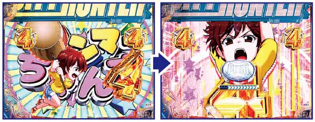 Pシティーハンター 俺の心を震わせた日 通常時主要リーチ演出信頼度