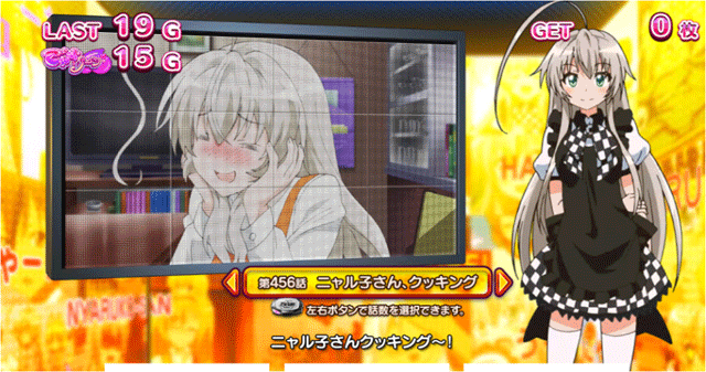 這いよれ！ニャル子さん　ニャル子さん劇場　456話紹介