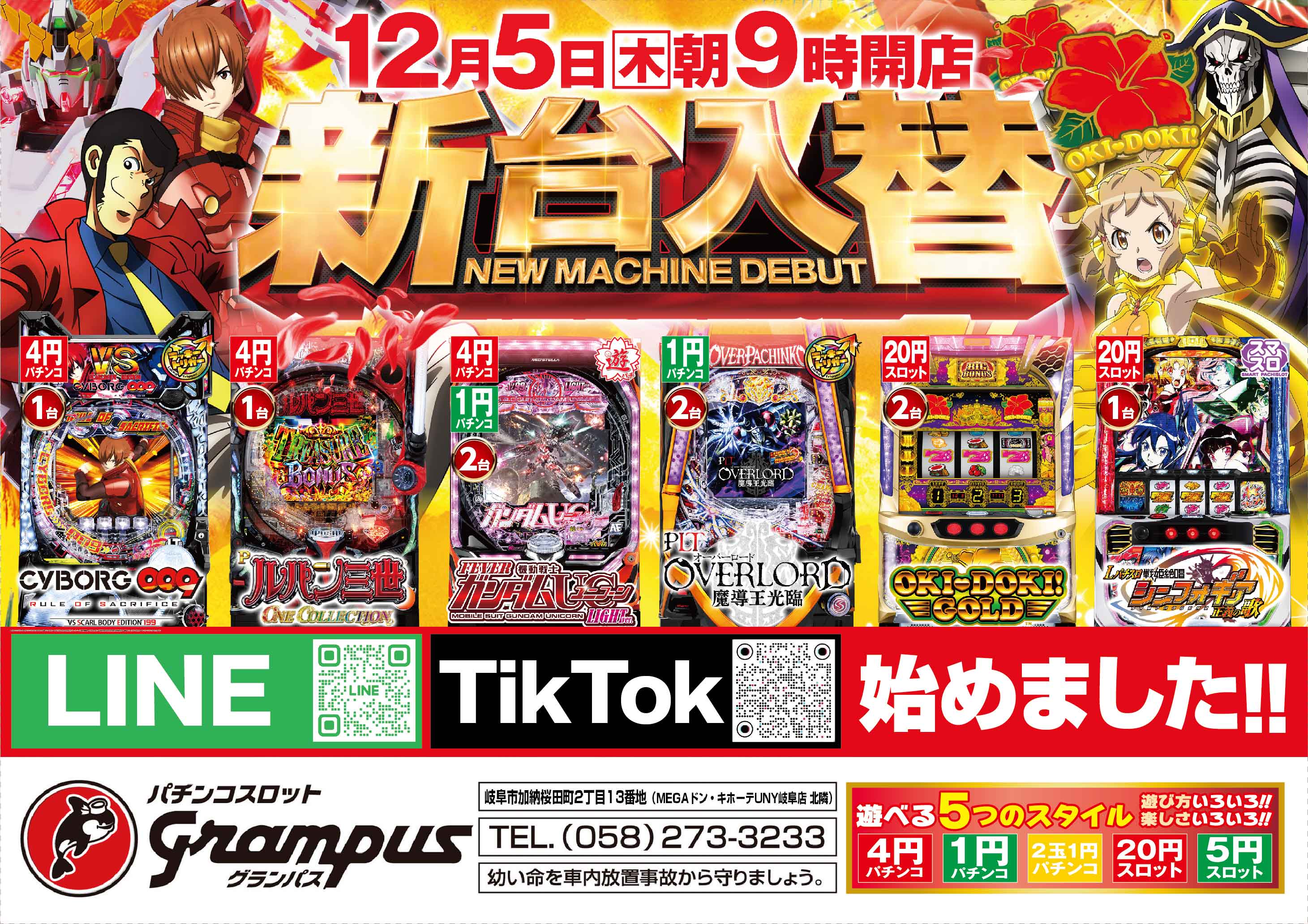 パチンコ 実機 海物語 沖縄2 SANYO CRスーパー海物語IN沖縄2 MTMS 中古