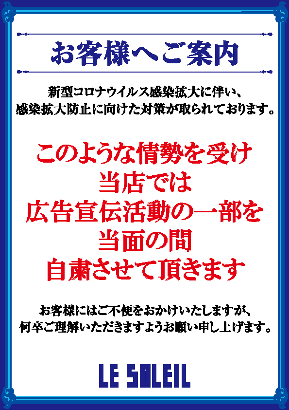 る それいゆ垂水東口店 777パチガブ る それいゆ垂水東口店 777パチガブ