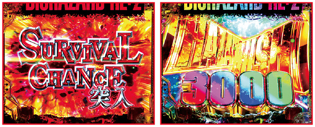 Pバイオハザード RE:2 SURVIVAL CHANCE