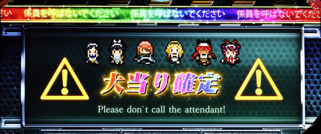 OVERLORD絶対支配者光臨II エラーフリーズ