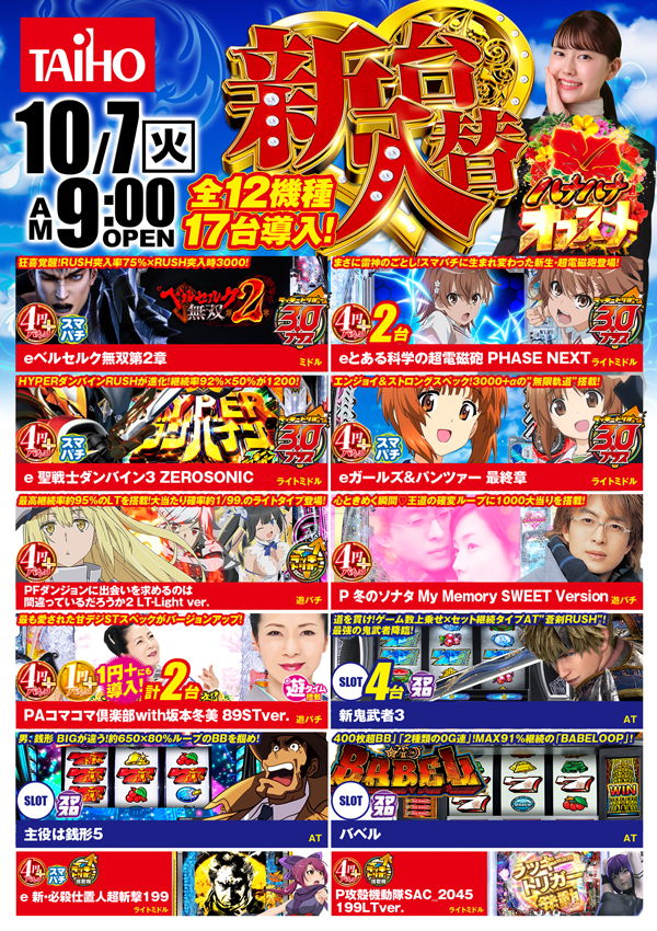 1007web