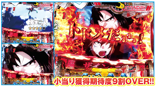 Pフィーバー蒼穹のファフナー3 EXODUS 織姫Light ver. 通常時リーチ演出信頼度