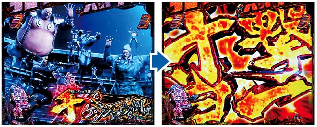 パチンコ P真・北斗無双4のリーチ信頼度