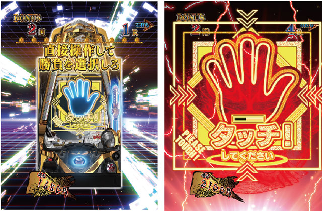 P牙狼GOLD IMPACTの魔戒CHANCE
