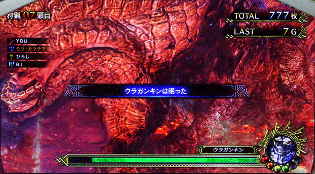 モンスターハンター:ワールド アイスボーン AT 状態以上