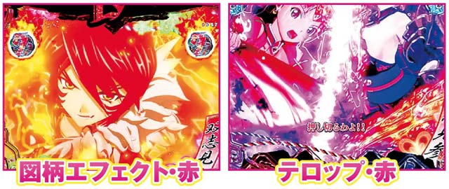 P戦国乙女 LEGEND BATTLE 99ver. パチンコ 新台 機種情報 P戦国乙女 LEGEND BATTLE 99ver. パチンコ 新台 機種情報