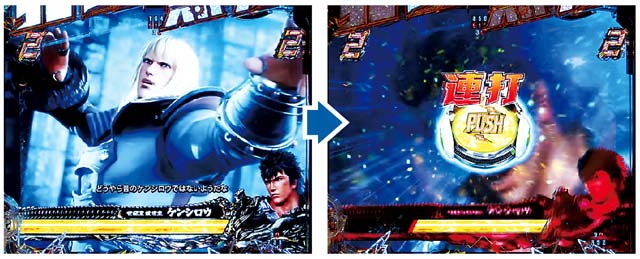 パチンコ P真・北斗無双4のリーチ信頼度