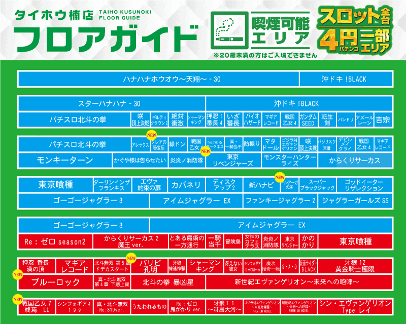 0909map2
