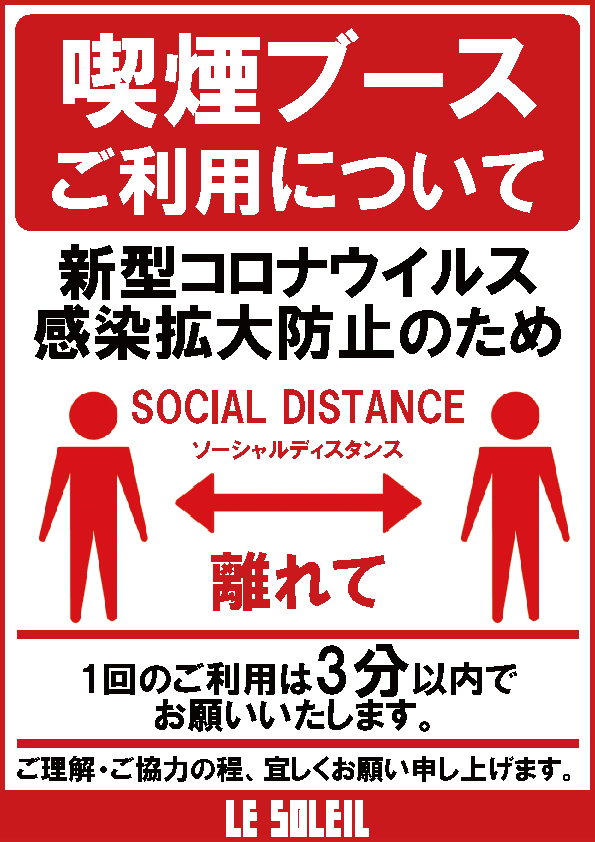 る それいゆ垂水東口店 777パチガブ