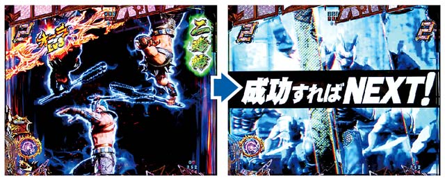 パチンコ P真・北斗無双4のリーチ信頼度