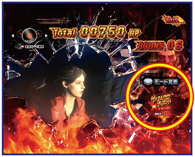 Pバイオハザード RE:2 HAZARD RUSH EXTREME時主要演出信頼度