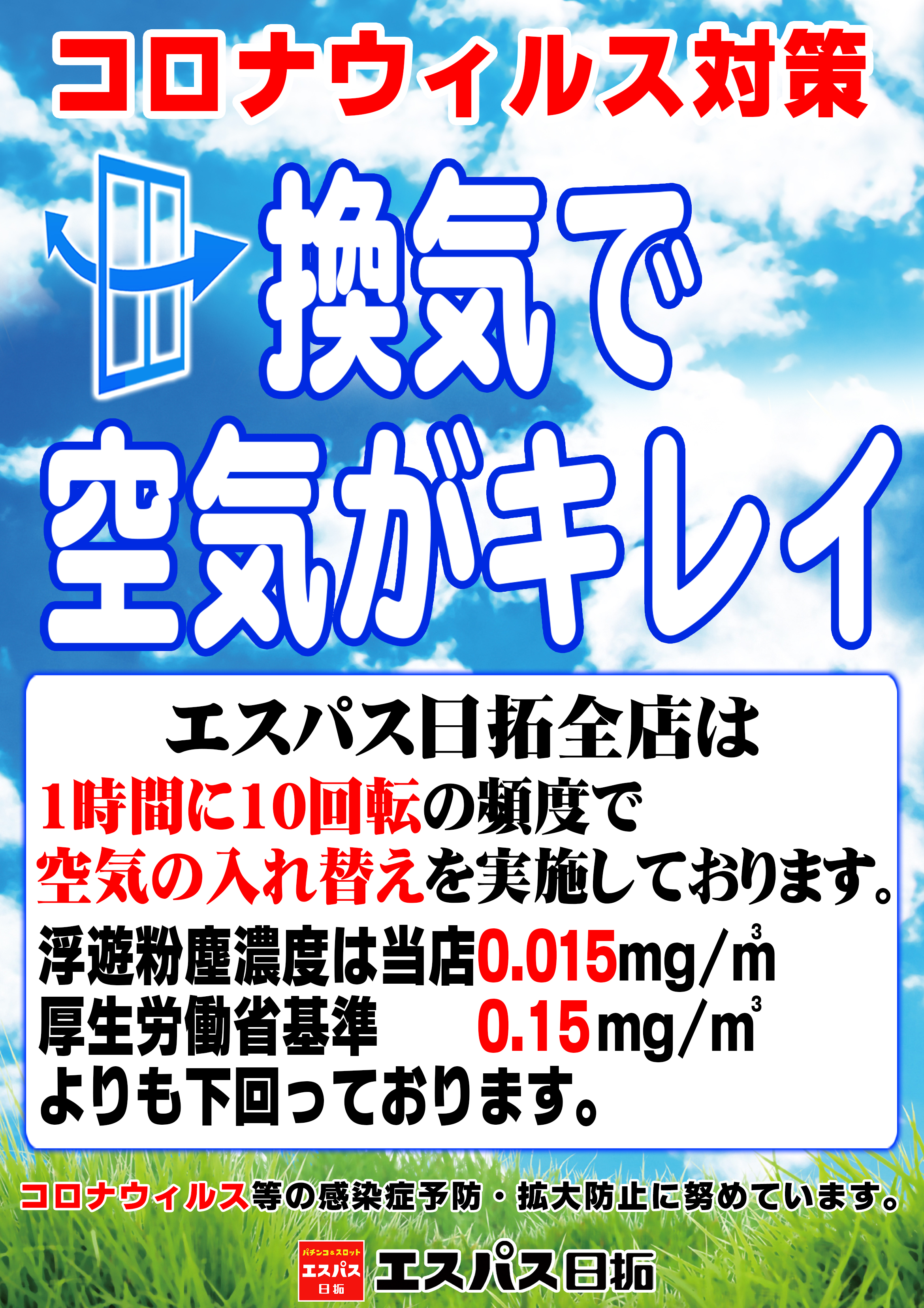 エスパス日拓渋谷本館 777パチガブ エスパス日拓渋谷本館 777パチガブ