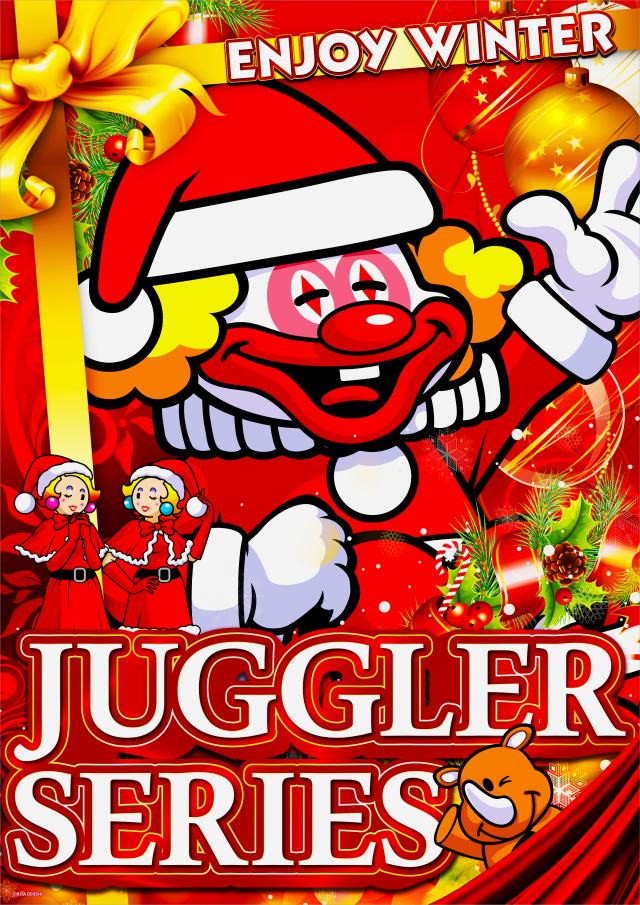 ジャグラーシリーズ