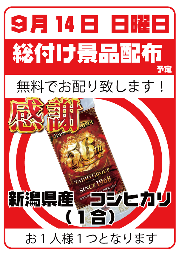 0914web