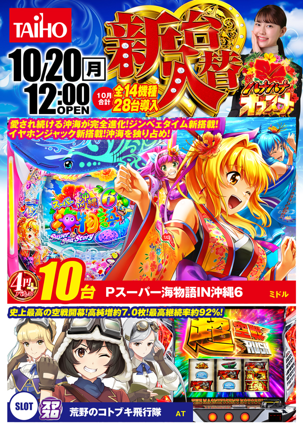 1020web