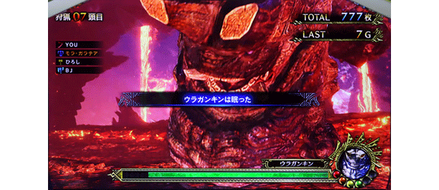 モンスターハンター:ワールド アイスボーン 狩猟パート 眠り状態