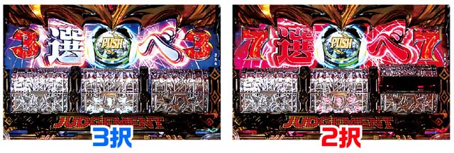 パチンコ Pビッグドリーム3のリーチ信頼度 パチンコBIG DREAM3の信頼度解析数値