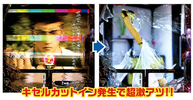 パチンコ e花の慶次裂一刀両断のストーリーリーチ信頼度