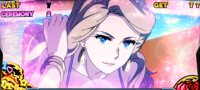 真俺の空 俺のセレモニー フローラ