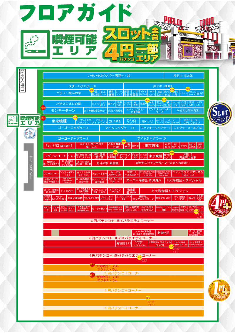 0807map1