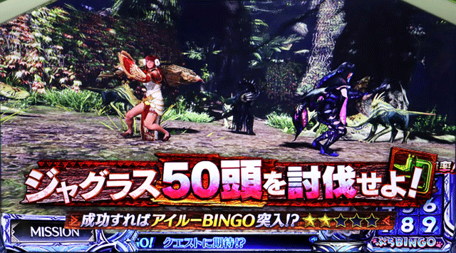 モンスターハンター:ワールド アイスボーン ミッション演出 赤タイトル
