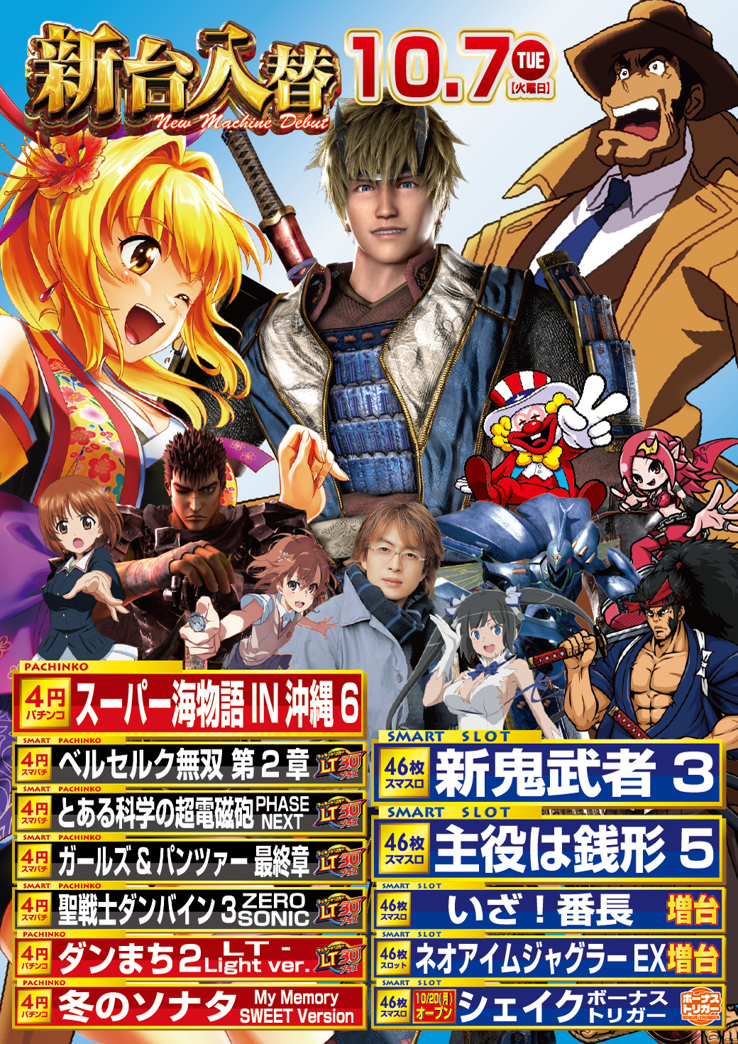 ZETTA KYO-ICHI +Classic Kyoto More | 京都府京都市伏見区