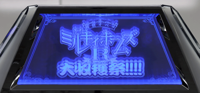 探偵オペラ ミルキィホームズR 大収穫祭!!!!　導光板・青