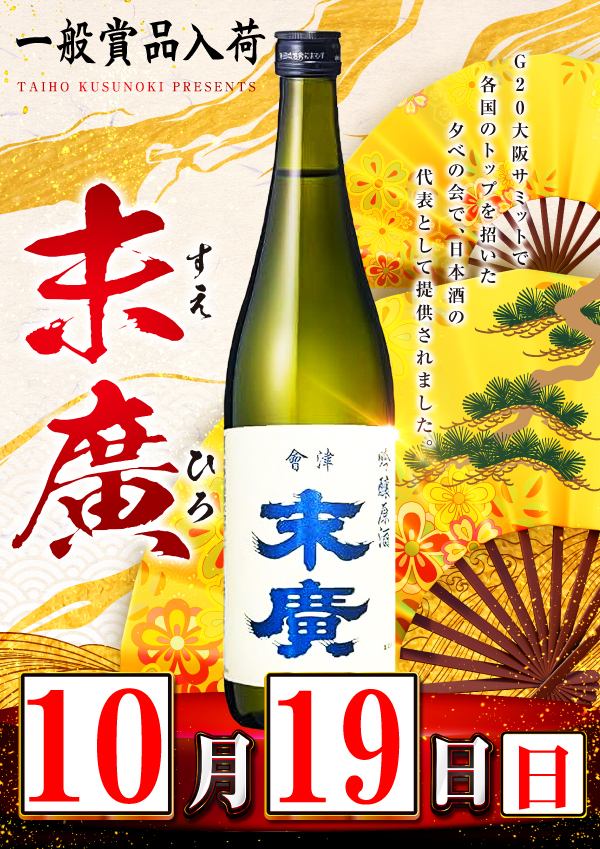 1019web