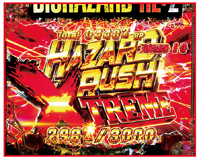 Pバイオハザード RE:2 HAZARD RUSH XTREME