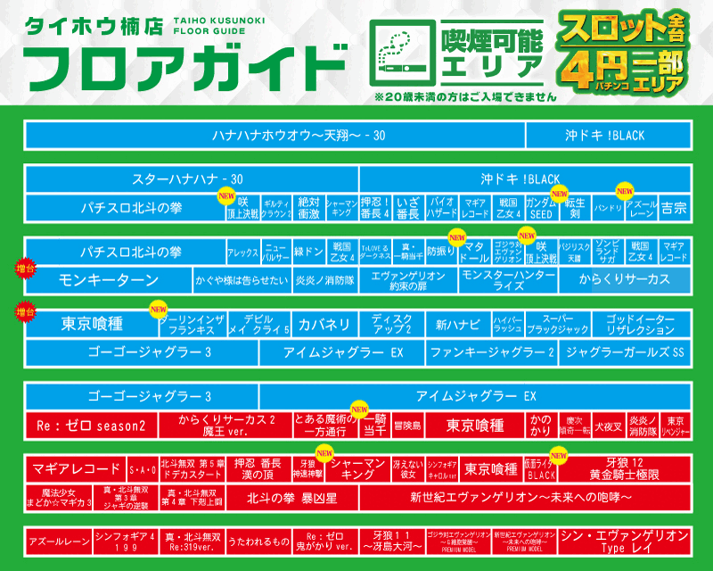080map2