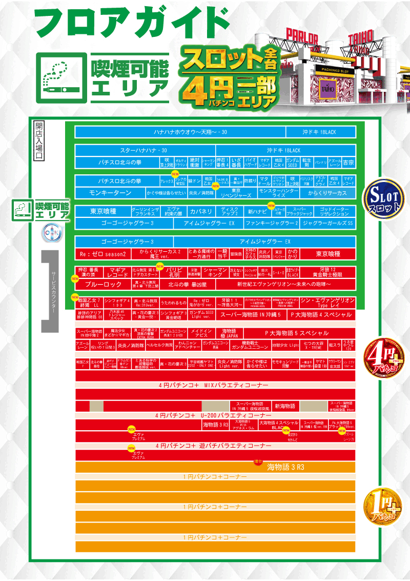 0909map1