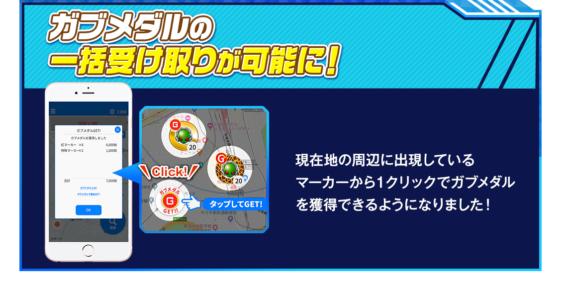 新機能！盛り上がっている地域が一目でわかるランキング！ 