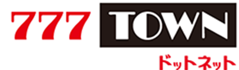 スリーセブンタウン