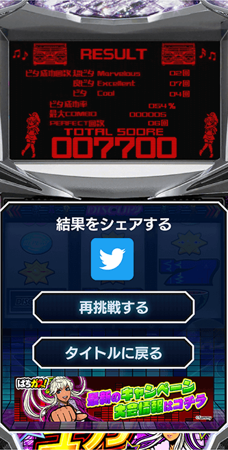 スライドショー