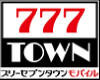 777TOWN mobile