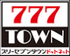 777TOWN.net