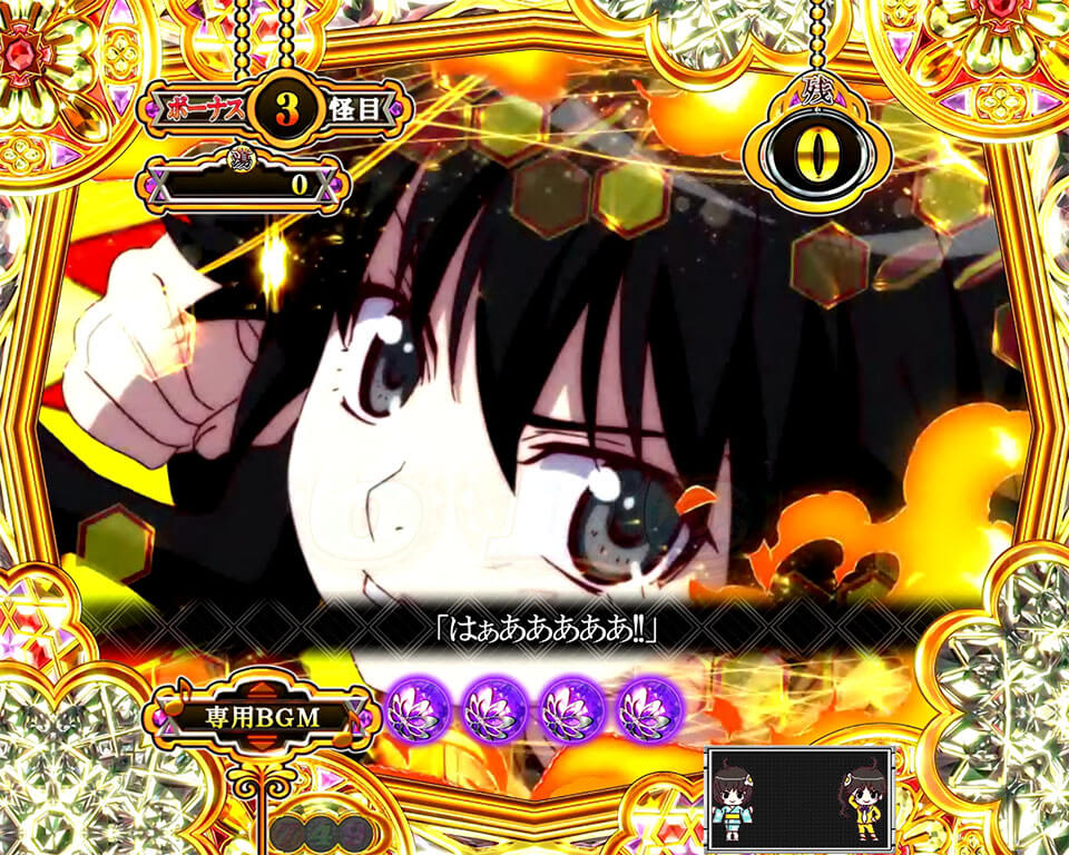 ファイヤーモード_火憐予告_カットイン