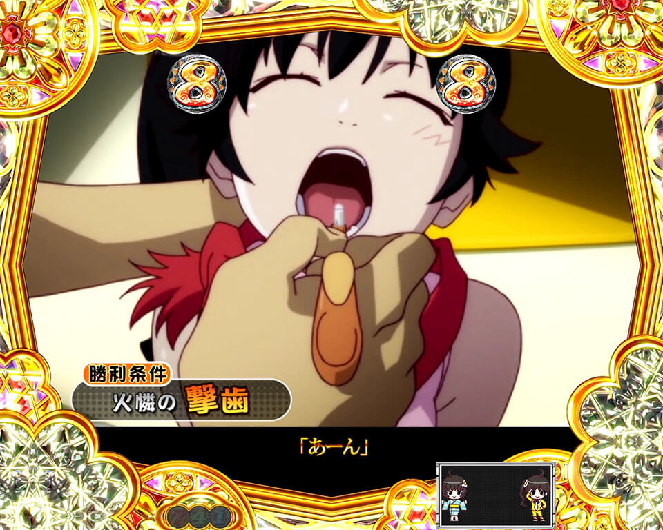 ファイヤーモード_かれんリーチ_テロップ金